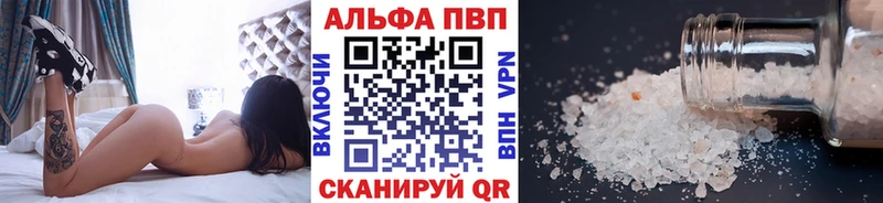 Наркотические вещества Норильск A PVP  Мефедрон  ГЕРОИН  Кокаин 