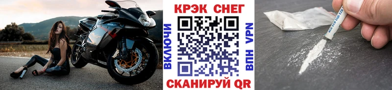 купить наркотик  даркнет как зайти  Кокаин VHQ  Норильск 