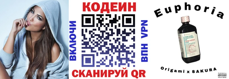 omg как войти  где найти наркотики  Норильск  Кодеин Purple Drank 