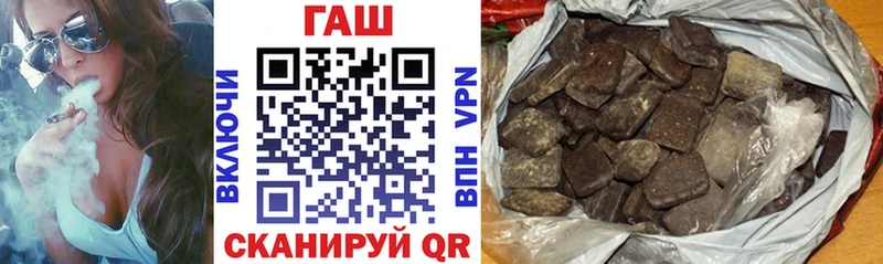 ГАШ Изолятор  дарнет шоп  Норильск 