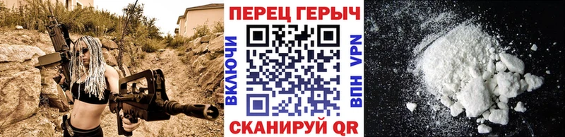 ГЕРОИН хмурый  Норильск 
