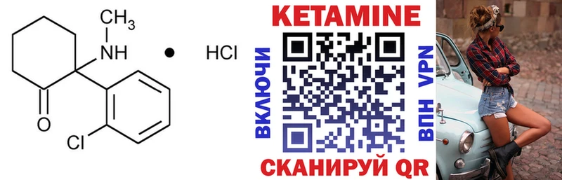 наркота  Норильск  Кетамин VHQ 