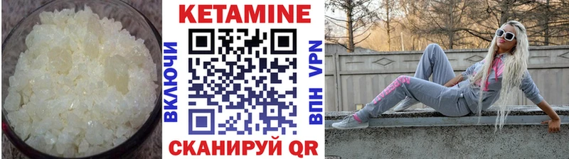 Кетамин ketamine Норильск