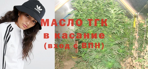 MESCALINE Верхний Тагил