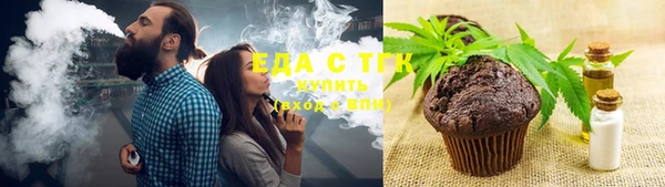марихуана Верхнеуральск
