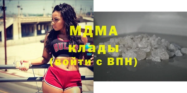 MESCALINE Верхний Тагил
