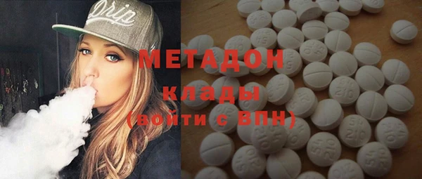 марихуана Верхнеуральск