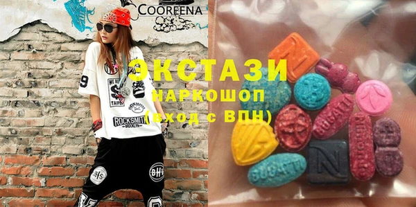 MESCALINE Верхний Тагил