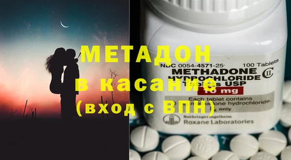 MESCALINE Верхний Тагил