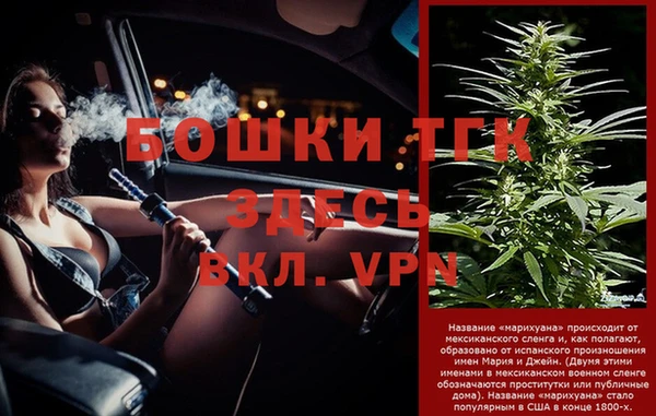 MESCALINE Верхний Тагил
