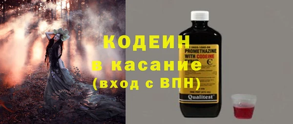 MESCALINE Верхний Тагил
