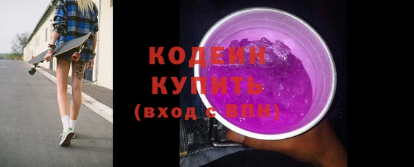 MESCALINE Верхний Тагил