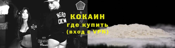 MESCALINE Верхний Тагил