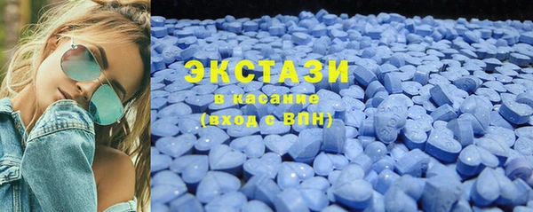 меф Бородино