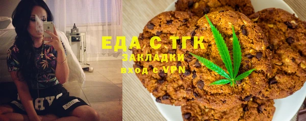 MESCALINE Верхний Тагил