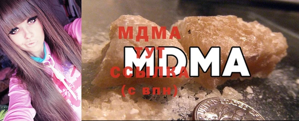 марихуана Верхнеуральск