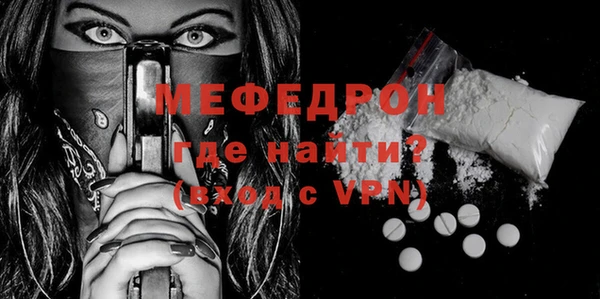 MDMA Premium VHQ Бронницы