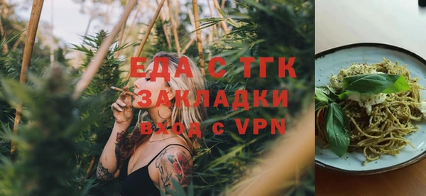 MESCALINE Верхний Тагил