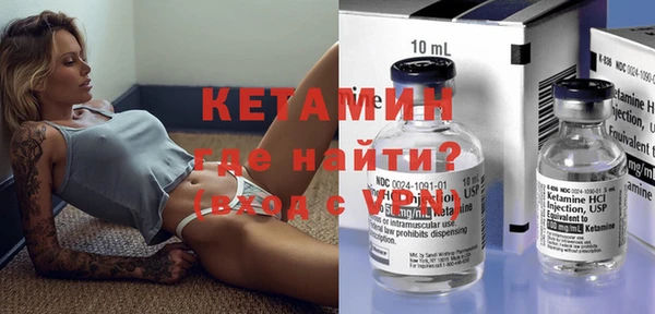 MESCALINE Верхний Тагил