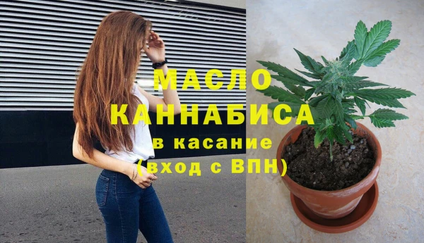 марихуана Верхнеуральск