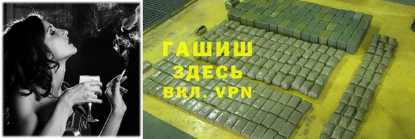 MESCALINE Верхний Тагил