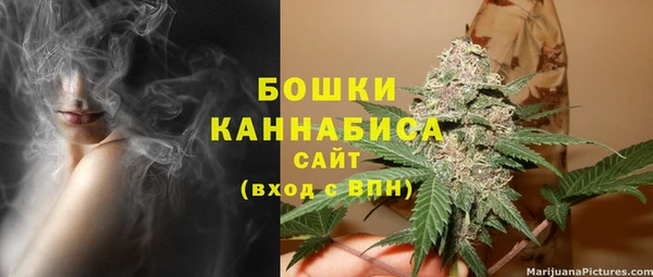 марихуана Верхнеуральск