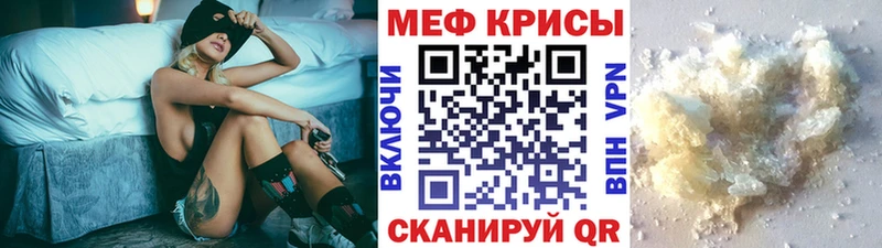 как найти   darknet как зайти  Мефедрон мука  Норильск 