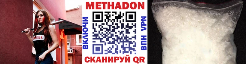 Метадон кристалл  где купить наркоту  Норильск 