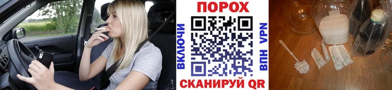 где купить наркотик  Норильск  МЕТАМФЕТАМИН пудра 